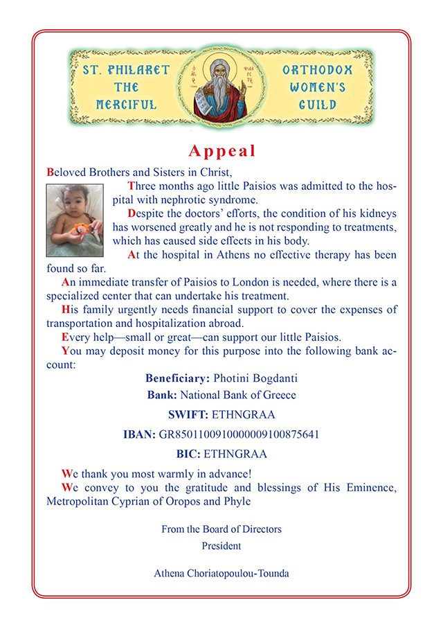 Ekklisis-2025-11-eng