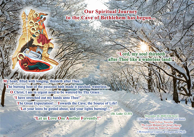 Nisteia-Xrist-2025 Α ENGLISH